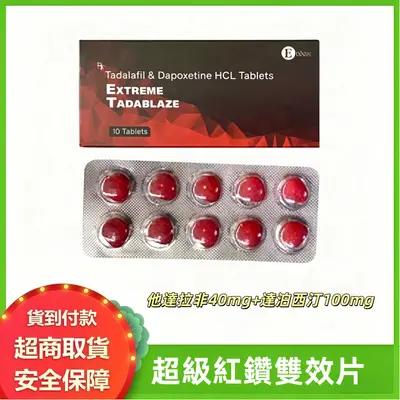 Pil Berlian Merah India Dual-Effect 40mg+100mg Pengerasan & Penangguhan Dual-Effect Meningkatkan Kekerasan Ereksi Lelaki dan Memperkuat Ketahanan