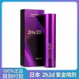 Japan Maruei Hard Long-Lasting Spray for Men, Large Bottle 10ml, Purple Gold Edition Upgrade, Non-Numbing Delay Spray