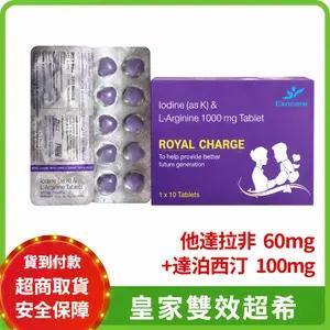 Royal Super Tadalafil 60mg Dapoxetine 100mg Genuine Dual-Action for Erectile Dysfunction and Premature Ejaculation