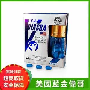 [American Blue Gold Viagra] US Viagra enhances penile blood circulation, length, hardness, and aids erection.