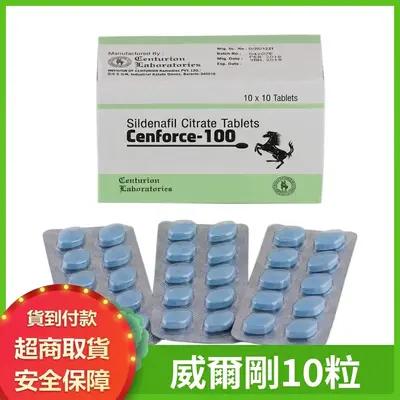 Indian Super Viagra Cenforce 100mg 10 Pills Must-Have Best Seller for Male Erectile Dysfunction ED Treatment