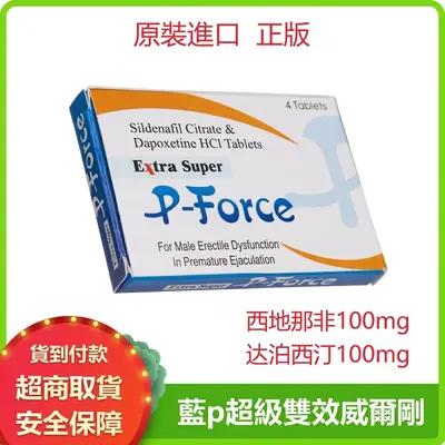 Viagra Blue P "P-Force Genuine" Super | Excellent Hardening and Prolonged Effect