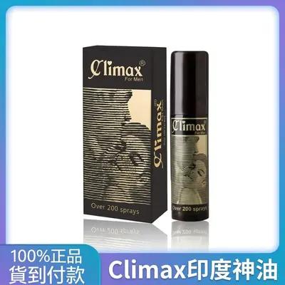 Minyak India Climax Asli Import Semburan Tahan Lama Lelaki Cecair Ketahanan Produk Terlaris Wajib Beli