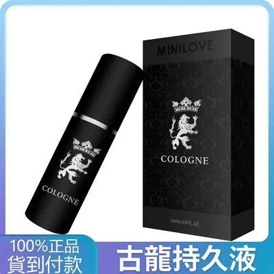 Spray Tahan Lama Lelaki Cologne Cecair Tahan Lelaki Produk Dewasa Spray Tahan