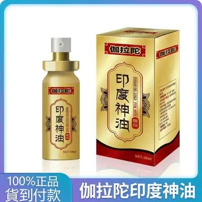 Minyak India Kailash  Lelaki Tahan Lama Lambat Pancutan  Tenaga Herba Semulajadi  Produk Mesti Beli
