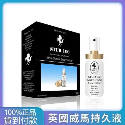 Semburan Penangguhan Lelaki Wima UK Semburan Tahan Lama Produk Dewasa Produk Kesihatan Lelaki