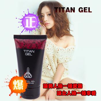 titangel黑色泰坦凝膠 陰莖增大最佳產品(防偽白頭卡扣版)
