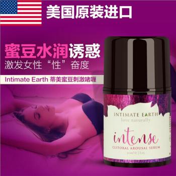 美國Intimate Earth蒂美陰蒂刺激啫喱