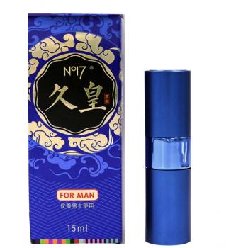 久皇男用持久噴劑15ML 不麻、不依賴,沒有任何副作用