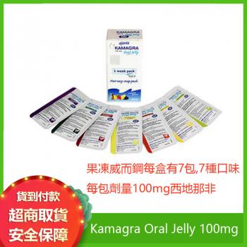 果凍威而鋼 kamagra 液態威而鋼 液體偉哥 快速起效 最強硬度 隱蔽攜...