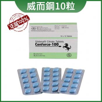 印度超級威而剛 Cenforce 150mg 10顆