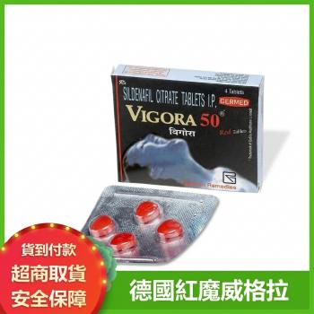 印度威格拉(VIGORA)專治陽痿印度威格拉(VIGORA)長效壯陽藥