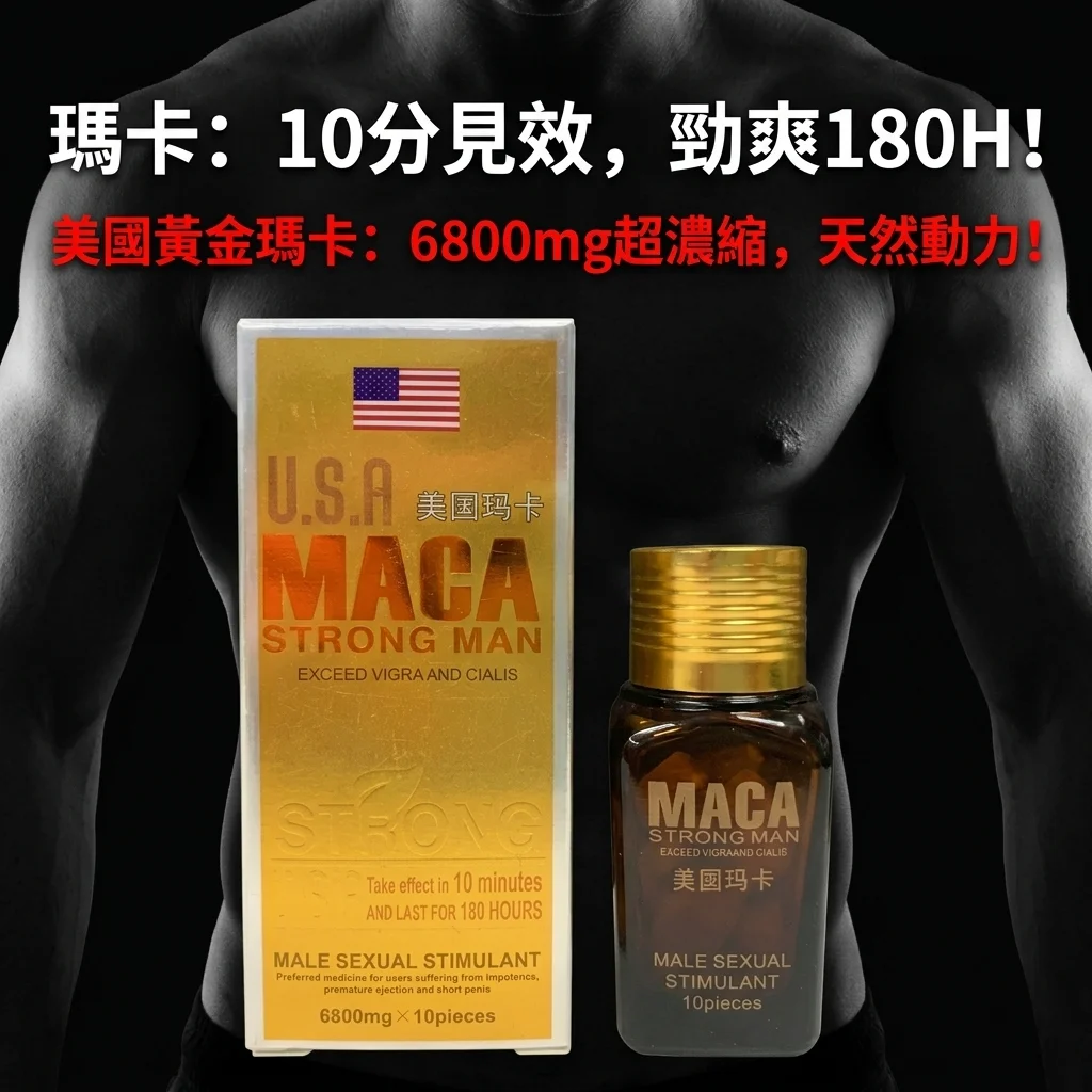 用法：吃多少？什么时候吃？