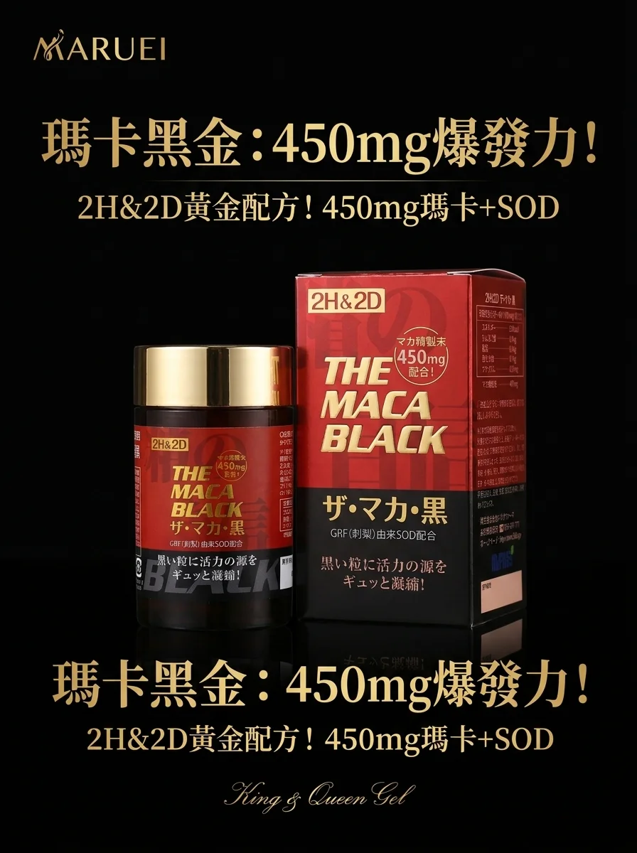 怎麼吃才有效？