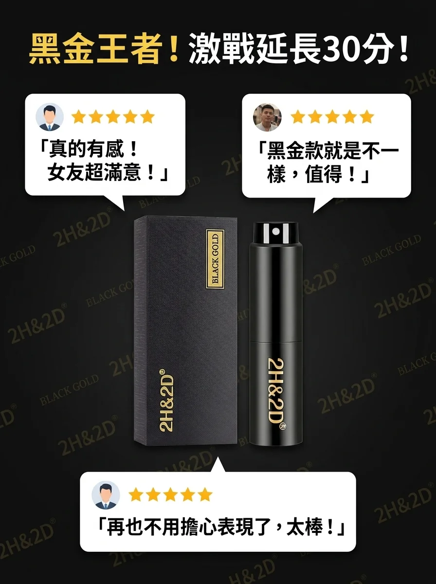 坑三:只比价格不认渠道
