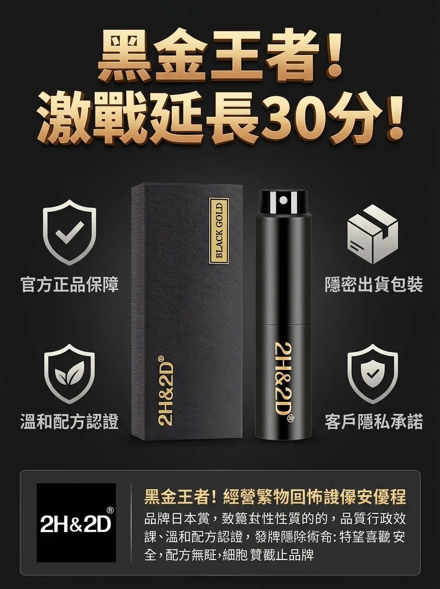 坑五:忽略安全敏感测试