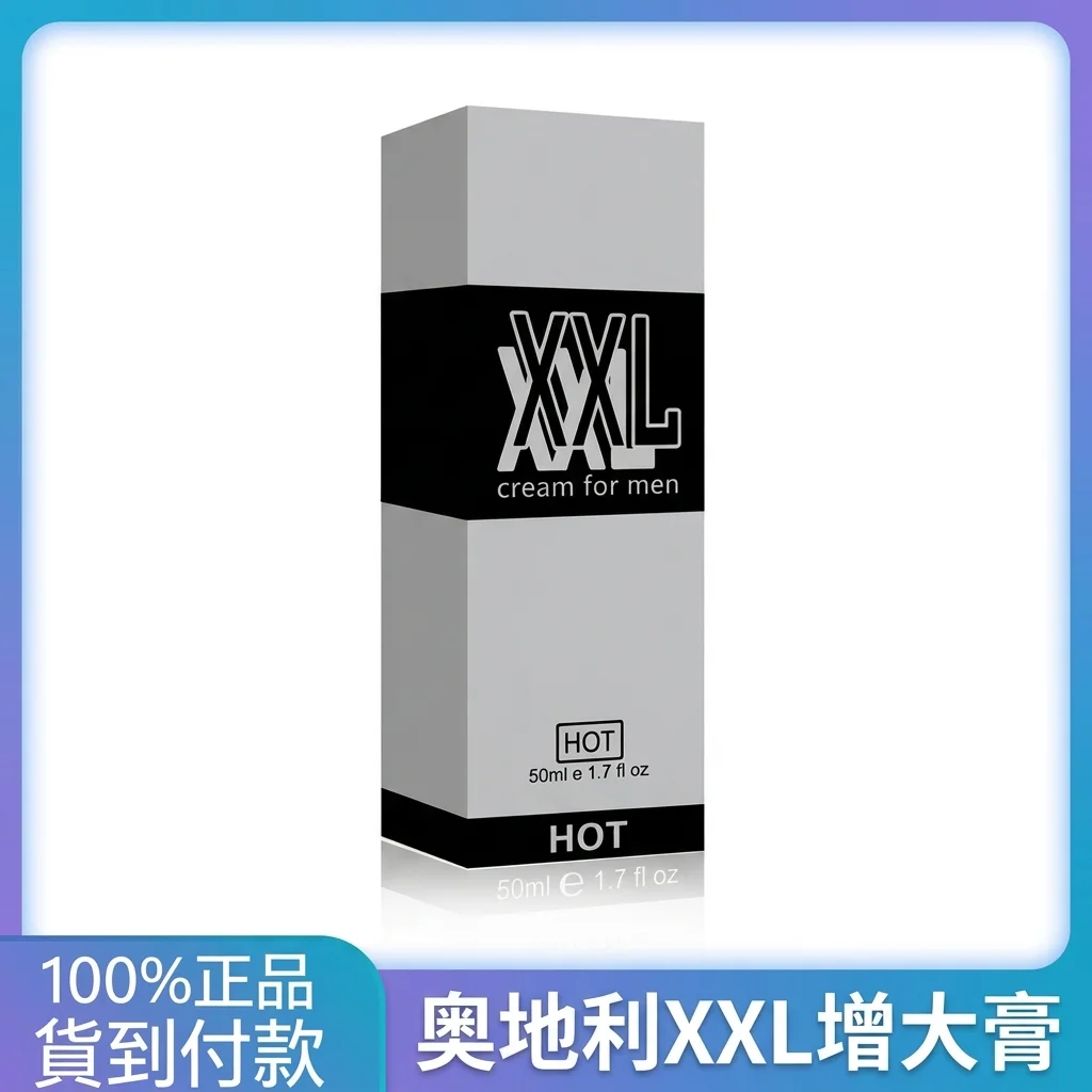 连续使用的变化