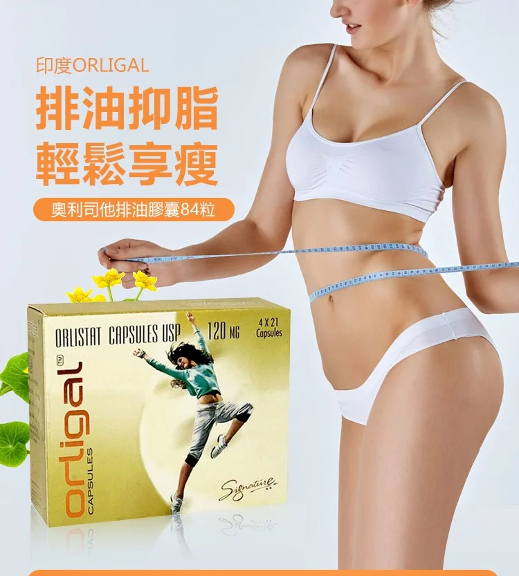 第二个坑：剂量和用法不对