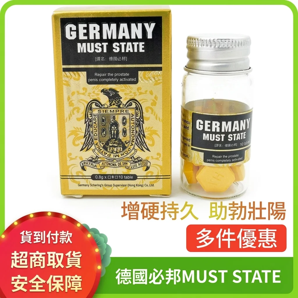缺點總結