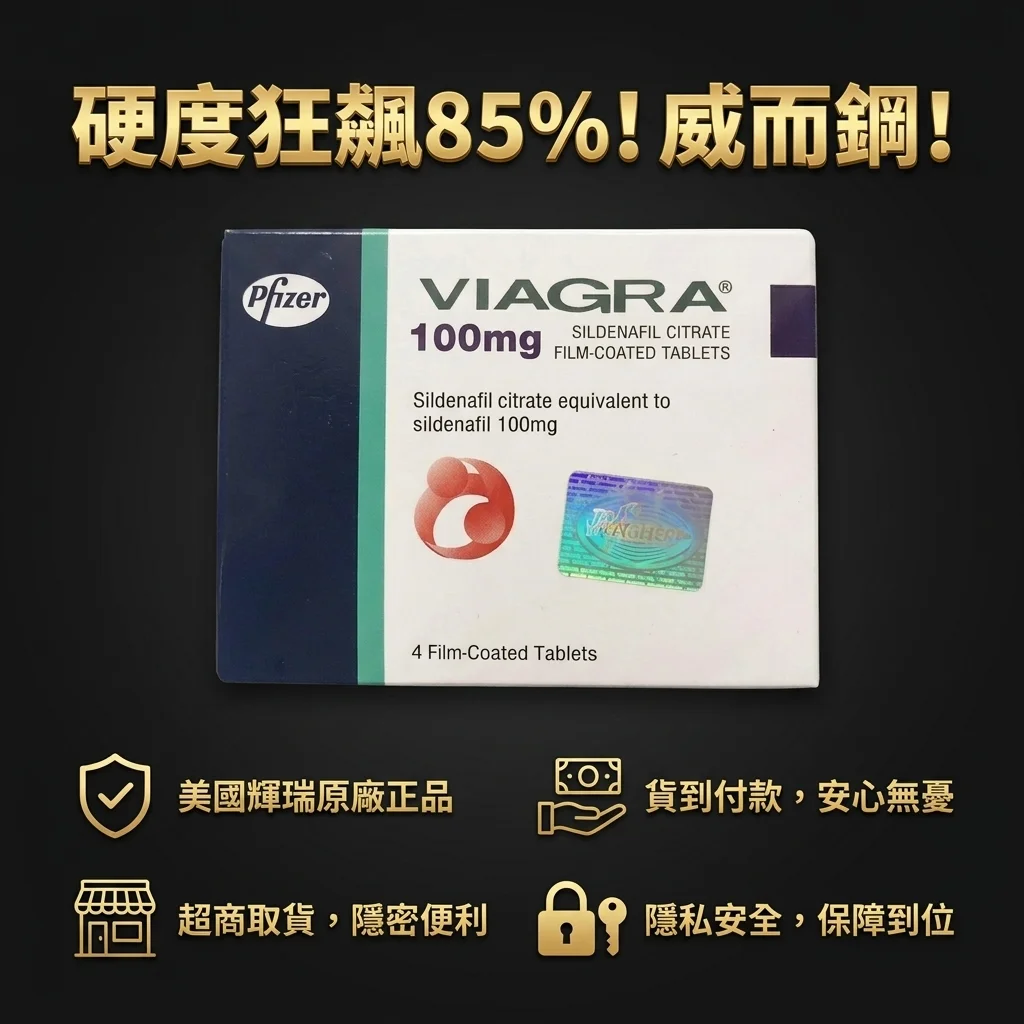 坑三:和降压药、酒精乱配