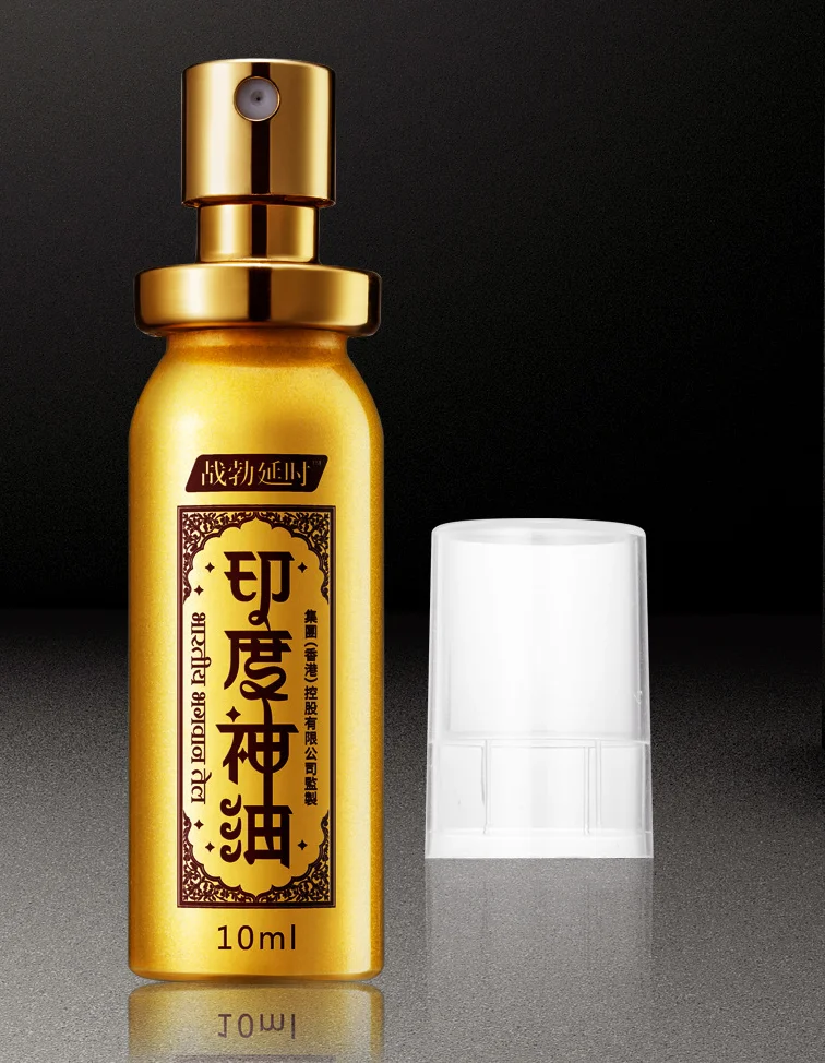 坑三:噴完馬上洗澡,藥效白費