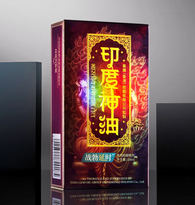 怎麼選適合自己的持久噴劑