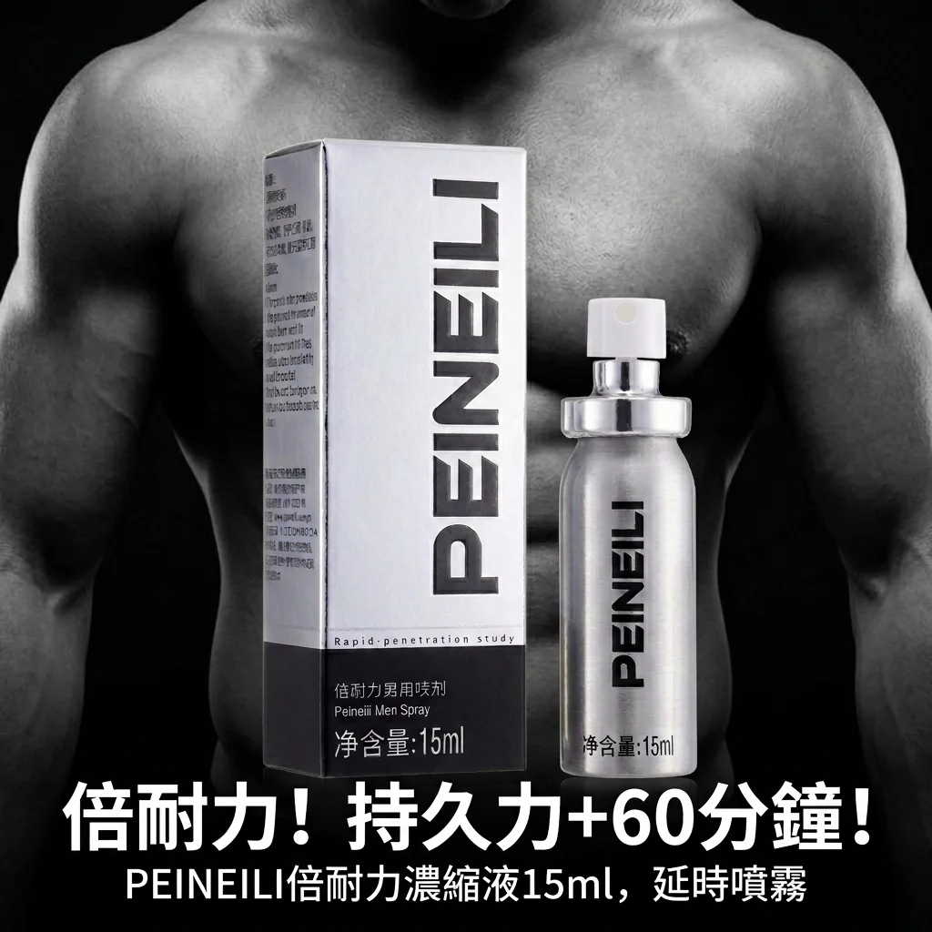 與其他延時產品的對比和搭配