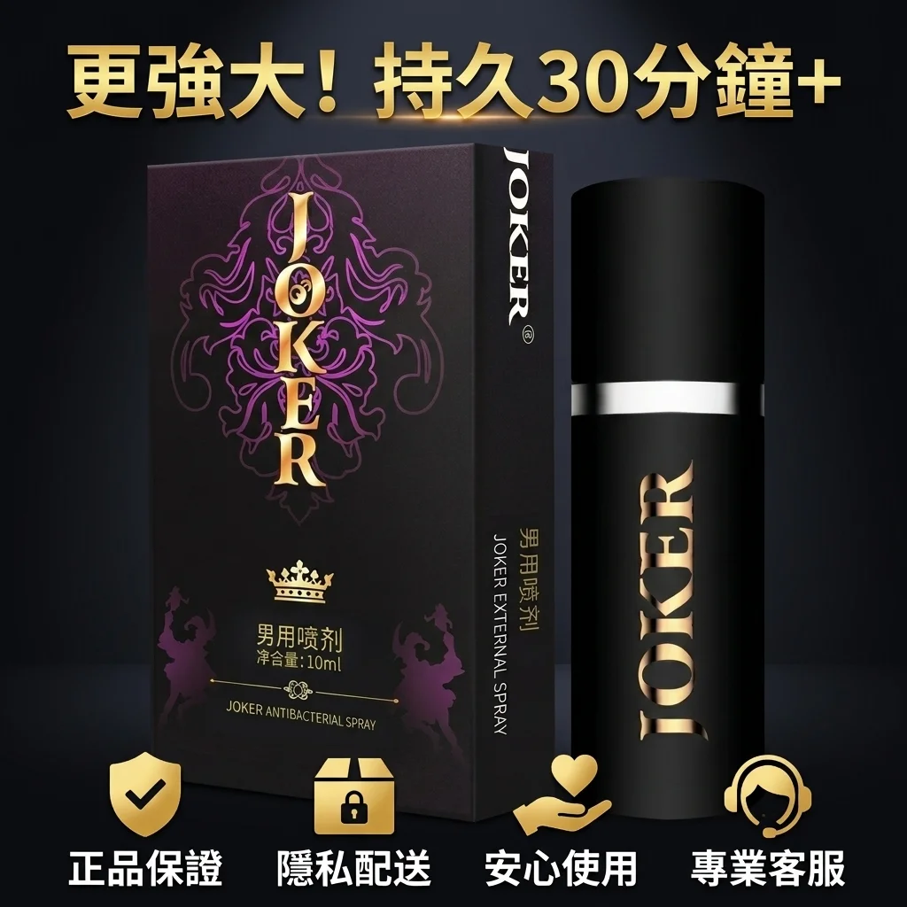正確用法:噴多少?什麼時候噴?