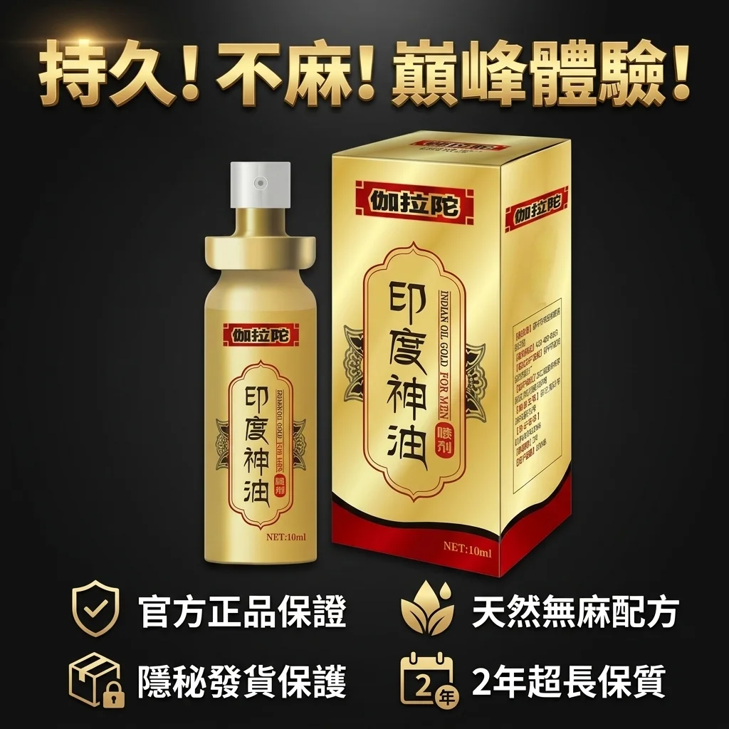 第二个坑：盲目增加剂量
